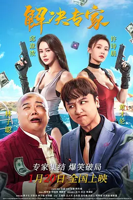 禁止18岁以下观看1000
